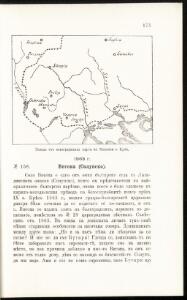 Izvod ot etnografskata karta na Mekenzi i Erbi