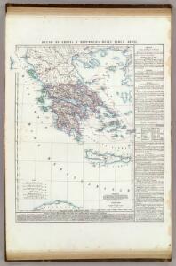 Regno di Grecia, e Repubblica delle Isole Jonie.