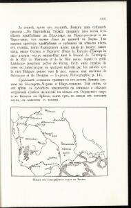 Izvod ot etnografskata karta na Ležana